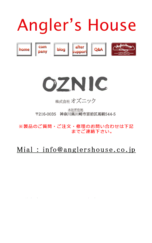anglershouse company