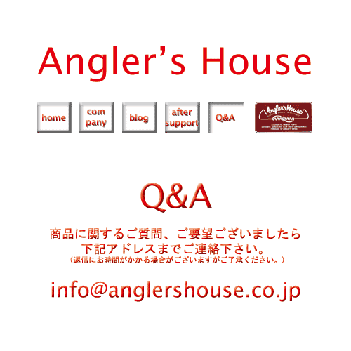 anglershouse q&a