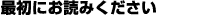 ŏɂǂ݂